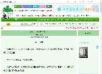 《成神，从龙巢开始[西幻]》刀尾汤　^第14章^ 最新更新:2025-06-24 01:53:46 晋江文学城
