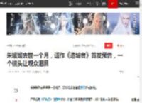 朱媛媛去世一个月，遗作《造城者》首发预告，一个镜头让观众泪目|辛柏青|赵丽颖|黄晓明|演员朱媛媛_网易订阅