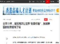 分手22年，童瑶再次让世界“刮目相看”，独居泰国的张默后悔了吗|胡歌|杨烁|唐嫣|张国立|白百何|演员朱媛媛_网易订阅