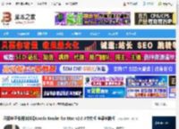 可道阅读器Mac版下载 开源电子书阅读神器Koodo Reader for Mac v2.0.3中文版 苹果电脑版 下载-脚本之家