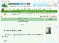 《哥哥从剐夫变成了寡夫》小岛竹竹　^第12章^ 最新更新:2025-06-24 15:53:48 晋江文学城
