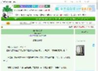 《和最强谈恋爱》听酣语　^第13章^ 最新更新:2025-06-24 15:46:18 晋江文学城