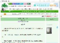 《她是限制文里的路人甲》昭日葵　^第30章^ 最新更新:2025-06-24 16:21:31 晋江文学城