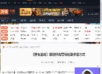 捞女游戏怎么解锁所有恋情档案条目-游侠网