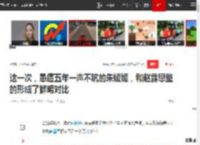 这一次，患癌五年一声不吭的朱媛媛，和赵露思整的形成了鲜明对比|秦海璐|老戏骨|马伊琍|实力派演员_网易订阅