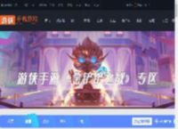 金铲铲派对时光机羁绊大全-金铲铲之战s14派对时光机羁绊汇总_游侠手游