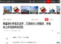 周星驰63岁生日这天，江湖地位人情世故，在他身上体现的淋漓尽致|李小龙|苑琼丹|张柏芝|吴孟达|喜剧之王_网易订阅