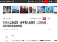62岁关之琳近况：房子很大钱很多，以狗为伴，弟弟是她晚年的依靠|恋情|刘晓庆|刘銮雄|娱乐圈_网易订阅