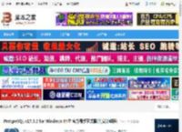PostgreSQL免费下载 PostgreSQL v17.5.2 for Windows 64位 官方最新正式版(附安装教程) 下载-脚本之家