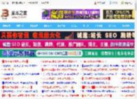 半耳藏乾坤,深降噪如渊! vivo TWS Air3 Pro半入耳蓝牙耳机评测_硬件综合_硬件教程_脚本之家