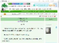 《刀了暴君多次他还是爱我》多梦睡神　^第93章^ 最新更新:2025-06-25 04:02:45 晋江文学城