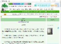 《缺氧季节》京枳　^第9章^ 最新更新:2025-06-25 04:01:01 晋江文学城