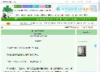 《拐个摄政王当赘夫》雪宴千山　^第12章^ 最新更新:2025-06-25 03:51:32 晋江文学城