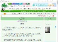 《公主是真千金》苏木酒　^第39章^ 最新更新:2025-06-25 03:49:54 晋江文学城