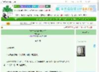 《我修无情道的夫君后悔了》孟仙台　^第54章^ 最新更新:2025-06-25 03:40:57 晋江文学城