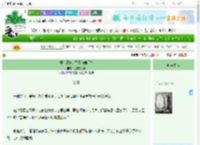 《摆烂师妹的黑化修仙手札》鱼总在摸鳃　^第45章^ 最新更新:2025-06-25 03:48:27 晋江文学城