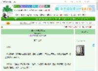 《小侯爷女扮男装历险记》南枝焰　^第53章^ 最新更新:2025-06-25 03:36:11 晋江文学城