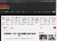 今日深夜男科：分享一下你心中的那款\白月光\满分神作！ _ 游民星空 GamerSky.com