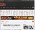 何猷君收购王思聪旗下公司：资产规模超60亿元 _ 游民星空 GamerSky.com
