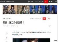 欧豪，第二个谢霆锋！|马思纯|娱乐圈|蒋雯丽|顾长卫_网易订阅