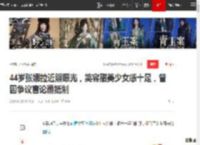 44岁张娜拉近照曝光，笑容甜美少女感十足，曾因争议言论遭抵制|韩国|娱乐圈|电视剧品质盛典_网易订阅