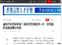 唐嫣不如回家歇着！新综艺首播差评一片，炒鸡蛋凹造型成最大败笔|沙溢|殷桃|综艺节目_网易订阅