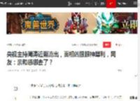 央视主持周涛近照流出，面相凶狠眼神犀利，网友：亲和感哪去了？|倪萍|综艺大观|北京卫视|中国中央电视台|央视主持人顾国宁_网易订阅