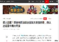 撩人狂魔！蔡依林因演唱会服装太暴露自嘲，自认出道至今最大尺度|小巨蛋|抒情歌_网易订阅