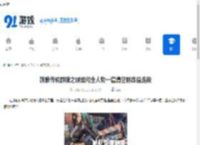 饿狼传说群狼之城如何全人物一套清空防御值连段-饿狼传说群狼之城全人物一套清空防御值连段分享 - 91手游网