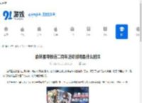 崩坏星穹铁道二周年活动时间是什么时候-崩坏星穹铁道二周年何时开启 - 91手游网