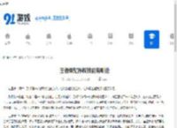 王者荣耀孙权技能有哪些-王者荣耀孙权拥有什么技能 - 91手游网