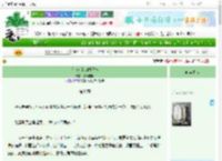 《农家女的山村日常》夏天吃瓜　^第38章^ 最新更新:2025-06-25 17:46:10 晋江文学城