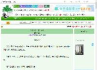 《他的名字，我的心事》橘悦　^第24章^ 最新更新:2025-06-25 17:45:41 晋江文学城