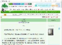 《世有潇月》枫知意　^第90章^ 最新更新:2025-06-25 17:45:11 晋江文学城