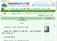 《春乍泄》九遇南迦　^第22章^ 最新更新:2025-06-25 17:42:01 晋江文学城