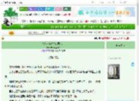《气泡（伽古拉BG同人）》脑洞搬运机S3　^第25章^ 最新更新:2025-06-25 17:41:57 晋江文学城