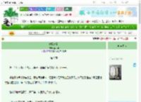 《时机未到》梨花同　^第9章^ 最新更新:2025-06-25 17:40:00 晋江文学城