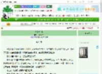 《梦回秋兰宴》山都清水郎　^第64章^ 最新更新:2025-06-25 17:38:40 晋江文学城