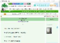 《请玩家遵守恋综守则》槐枳　^第4章^ 最新更新:2025-06-25 17:38:26 晋江文学城