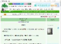 《真千金遇上假公子》夏日灼　^第10章^ 最新更新:2025-06-25 17:36:36 晋江文学城