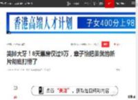 笑掉大牙！6天票房仅过9万，章子怡把姜武的新片彻底打懵了|小沈阳|非常交易_网易订阅