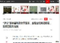 “济公”游本昌和孙女罕露面，全程坐轮椅还吸氧，脸颊凹陷引担忧|老顽童|演员朱媛媛_网易订阅