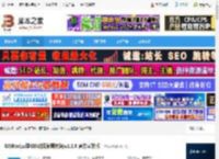 GIS数据编辑软件下载 GISBox(三维GIS数据编辑转换)v1.2.6 官方安装版 下载-脚本之家