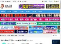 GIF制作软件下载 转转大师GIF制作工具 v1.1.3.2 官方免费安装版 下载-脚本之家