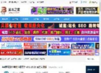 粤教翔云数字教材平台下载 粤教翔云数字教材应用平台 v3.1.15.28 官方安装版 下载-脚本之家
