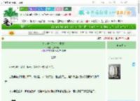 《仇敌他今天也在求贴贴》落栗濛楠　^第30章^ 最新更新:2025-06-26 22:48:15 晋江文学城