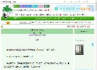 《夫君说他不是黑莲花》一只奶泡　^第4章^ 最新更新:2025-06-26 23:05:52 晋江文学城