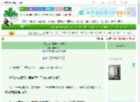 《前世恩公为何那样？（重生）》陈皮飞饼　^第68章^ 最新更新:2025-06-26 22:47:57 晋江文学城