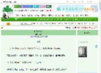 《他假扮替身后》榴春　^第27章^ 最新更新:2025-06-26 22:46:58 晋江文学城