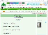 《穿进猫猫的世界被领养后》哈士奇思妙想　^第22章^ 最新更新:2025-06-26 23:44:42 晋江文学城